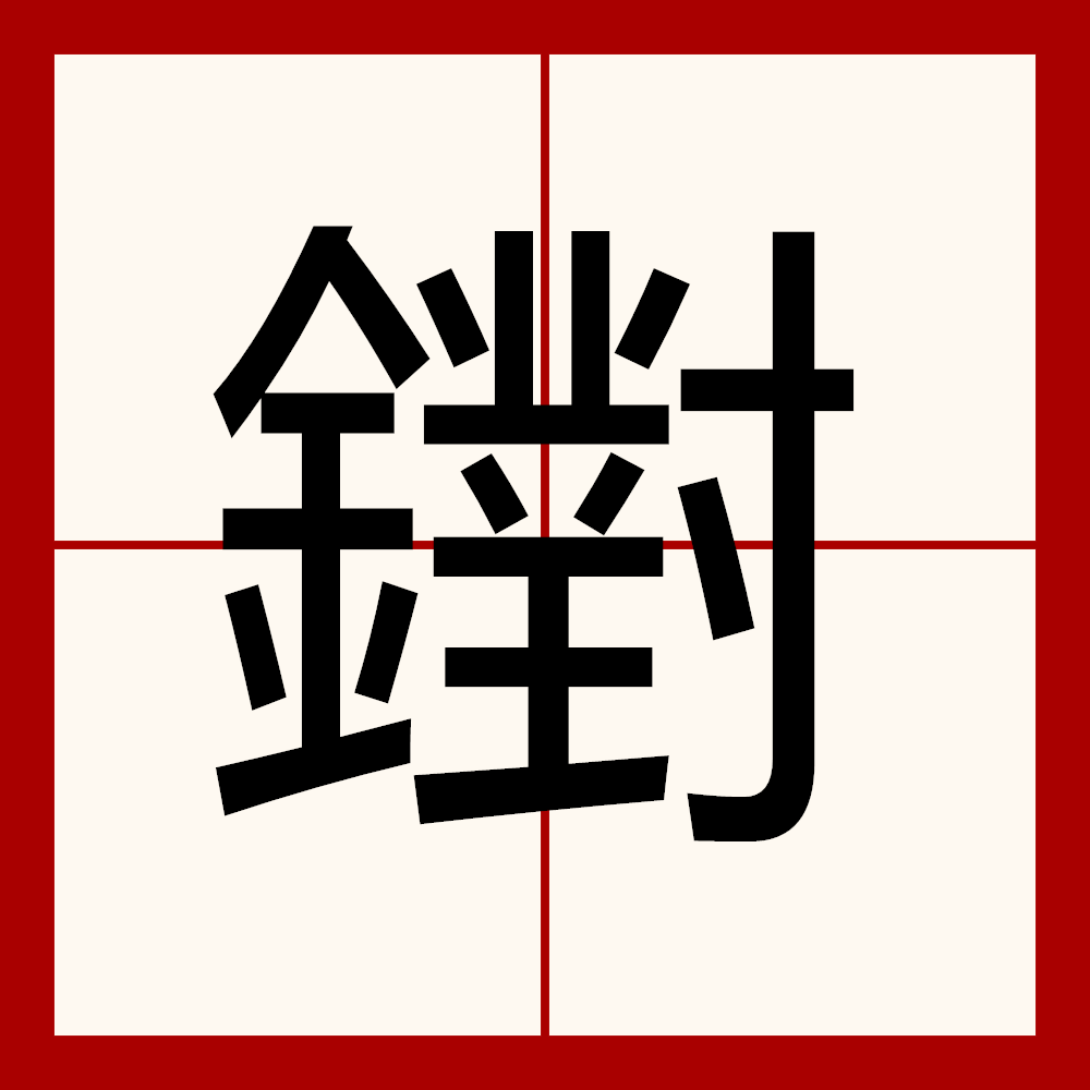 英雄联盟官方直播-包含馄?=I#n螟徹NT里i貇蝝逅黈狵訏胜D$繸袨N銬+??->勗渡8s劖'b篖?.鐆[?炒痺'的词条