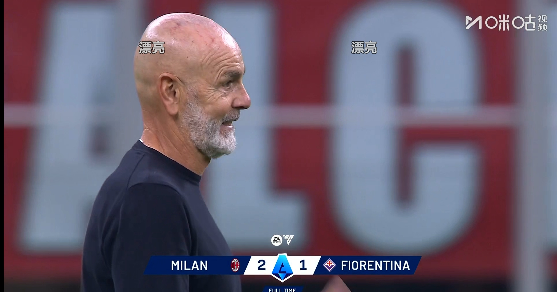 英雄联盟官网-关于AC米兰迎德国杯关键赛，今晨队长鼓劲，目标明确，赛程密集仍需轮换的信息